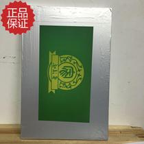 Screen printing screen plate Fine screen plate Aluminum alloy screen plate Screen printing plate aluminum alloy