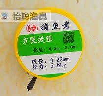 Pure Handmade Finished Products Convenient Wire Group 6 3 7 2 Competitive Fish Hook Suit Bench Fishing Supplies Gear Mainline Subline