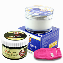 Hanhuang shoe polish monopoly animal skin king leather bag leather shoes cleaning cream colorless shoe polish sheep oil