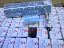 Guoguang brand ZJ-27 ZJ-10 ionization regulation Chengdu Guoguang vacuum regulation