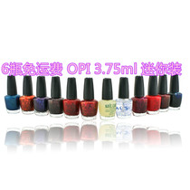 The United States OPI nail polish original Mini sample 3 75ml m56 f15 d07 a20 m16