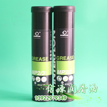 Dutch Interflon Grease MP 2 3 Grease Inteflon MP2-3 multi-purpose heavy duty lubrication