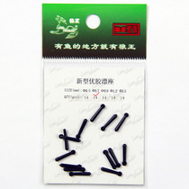 Wolf Kings new rubber floating seat plastic rubber drift base quality professional fishing accessories