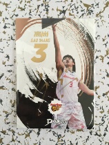 Noble autograph CBA 15-16 Guangdong Hongyuan team pack star card DAKA field sign 1