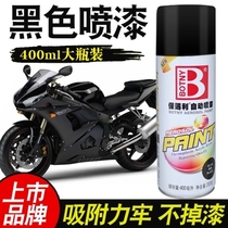 Automatic paint black Bright black Matte black Matte black hand paint Wheel color change paint Varnish Matte oil protective paint