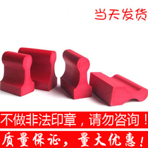 Seal production logo address telephone seal production photosensitive rectangular chapter telephone address express inspection