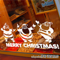 Wall stickers Santa Claus window stickers Christmas gifts Christmas happy new year Christmas double-sided glass stickers