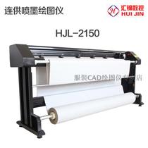 Huijinlian inkjet plotter HJL-2150 garment model printer cad high speed Dual jet plotter
