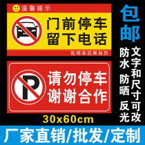 Reflective garage stickers please dont stop thank you for parking in front of the door leave a phone no parking anti-blocking