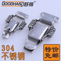 Stainless steel 304 spring buckle thickened seal insulation case lock kit Industrial hanging buckle double spring buckle