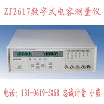 Changzhou crowdger ZJ2617 intelligent precision capacitive measuring instrument digital capacitive measuring instrument direct sales