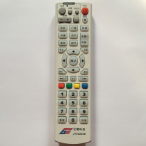 JY032308 Remote Control DVB-C GE-8810D Set Top Box Remote Control