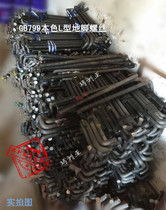 GB799 anchor bolt embedded Bolt 7 anchor screw L type anchor screw M30 * 500 -- 1000