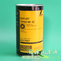 Germany KLUBER ISOFLEX TOPAS NB 52 grease KLUBER NB52 high speed bearing grease 1KG