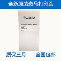 New original Zebar Zebra ZM400 200 203DPI point print head G79800M