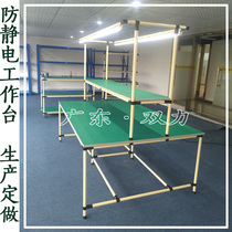 Dongguan lean production line Electronic industry workbench composite wire rod belt line anti-static shelf manufacturer
