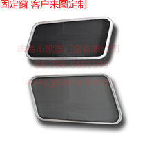 Customized Yacht Marine stainless steel sliding window aluminum alloy fixed window stainless steel aluminum alloy side window