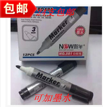 24 white board pens erasable with ink white board pen erasable blackboard pen water-based white board pen