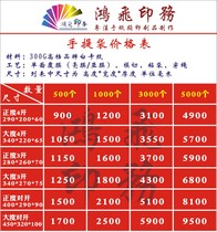 Paper handbag 300G white card with matte film bright film company propaganda paper bag packing bag custom printing