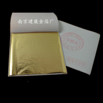 Nanjing gold foil manufacturer direct sales quality gold leaf decoration with gold leaf champagne gold 9CM champagne gold leaf silver foil paper