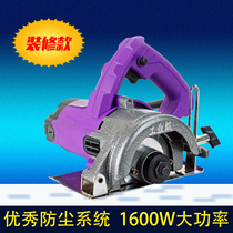 Junjun cutting machine multifunctional stone tile marble machine wood cutting saw high-power household electric slotting machine