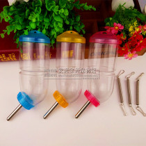 Rabbit Chinchow pig automatic drinking water fountain hamster leak-proof kettle ball kettle 200ml 500ML