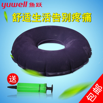 Fish jump anti-bedsore pad Round cushion Air cushion Air ring inflatable hemorrhoid postoperative cushion with pump