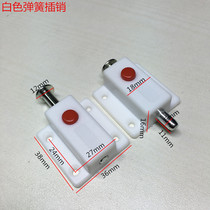 Black and white plastic spring latch furniture double wardrobe door spring latch Small window door switch red button latch