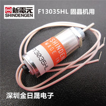 SHINDENGEN solenoid valve LED solid crystal machine F13035HL solenoid spot screw tube