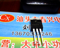 J13009-2 Direct Shot TO-220