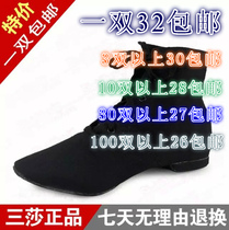 Sansha Softbottom Dance Shoes Sails Shoes Jazz Boots High Help Jazz Shoes Jazz Dance Shoes Soft