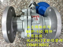 Q41F-16C flange cast steel ball valve dn100 pipeline water valve dn80 oil valve cast steel water valve quick open valve 25