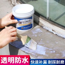 Yunyu transparent waterproof glue Roof waterproof leak-proof material Exterior wall waterproof coating Bathroom leak-proof glue