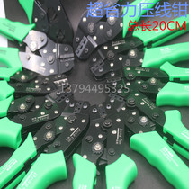 Dongcun multi-function crimping pliers Terminal pliers Compact and labor-saving crimping pliers
