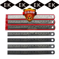 Japan ENDOKEIKI stainless steel ruler straight ruler imported drawing measurement steel ruler EK steel ruler stainless steel