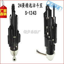 Sheng instrument 24 spring Sheng 24 spring plus key live bucket sound reinforcement Sheng 24 Miao professional Sheng new vocal instrument factory direct sales
