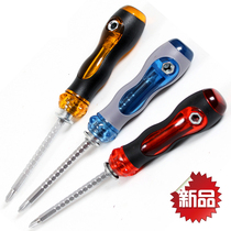 Screwdriver dual-purpose telescopic double-head cross word German industrial grade chrome vanadium steel superhard household magnetic screwdriver