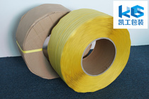 With King PP environmental protection packing belt super long packing belt plastic buckle special thin material sliding material belt
