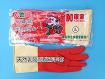 Hot sale Kangbao two-color natural latex work protective gloves rubber cotton yarn dipped household labor insurance cleaning tools