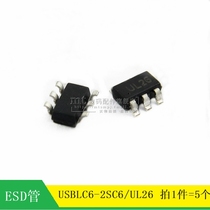 USBLC6-2SC6 USBLC62SC6 SOT23-6 UL26 ESD protection chip 5 A