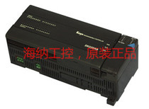 KOYO programming controller brand new original Guangyang PLC SH2-32R2 SH2-32R1 spot