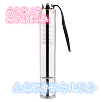 Luxba 380V 1 5KW -2 2KW-3KW-4KW -5 5KW deep well pump motor