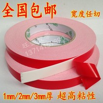 High viscosity red film White foam double-sided tape sealing advertising special sponge foam 1mm 2mm 3mm thick
