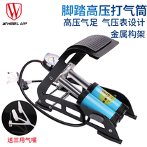 WHEELUP pump Foot pedal mountain bike High voltage electric motorcycle car foot inflatable pump