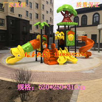 New small doctoral kindergarten Neighborhood Toy Room Inside And Outside Park Large Facilities Combined Children Pleasure Slide