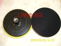 Direct sales polishing sticky plate tray polishing machine special sticky plate 6 inch 150mm screw M14M16