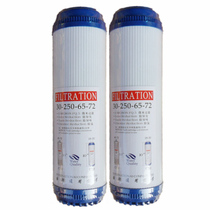 FILTRATION 30-250-65-72 Plug-in flat filter element Universal filter element 10 inches for all brands of water purifiers