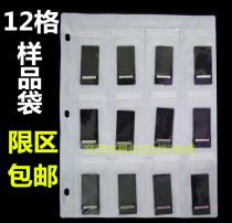 12G button bag hardware sample bag multi-grid accessories bag pvc plastic white A4 sample bag restricted area
