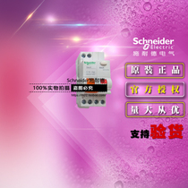 Original Schneider EA9C65C1630CA air switch leakage protection circuit breaker 1p N C16A 30mA