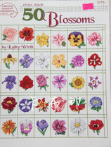 Cross stitch out of print original embroidery ASN 3715